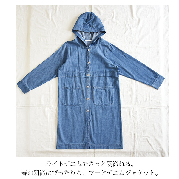 楽天市場】[スーパーSALE] デニムジャケット レディース