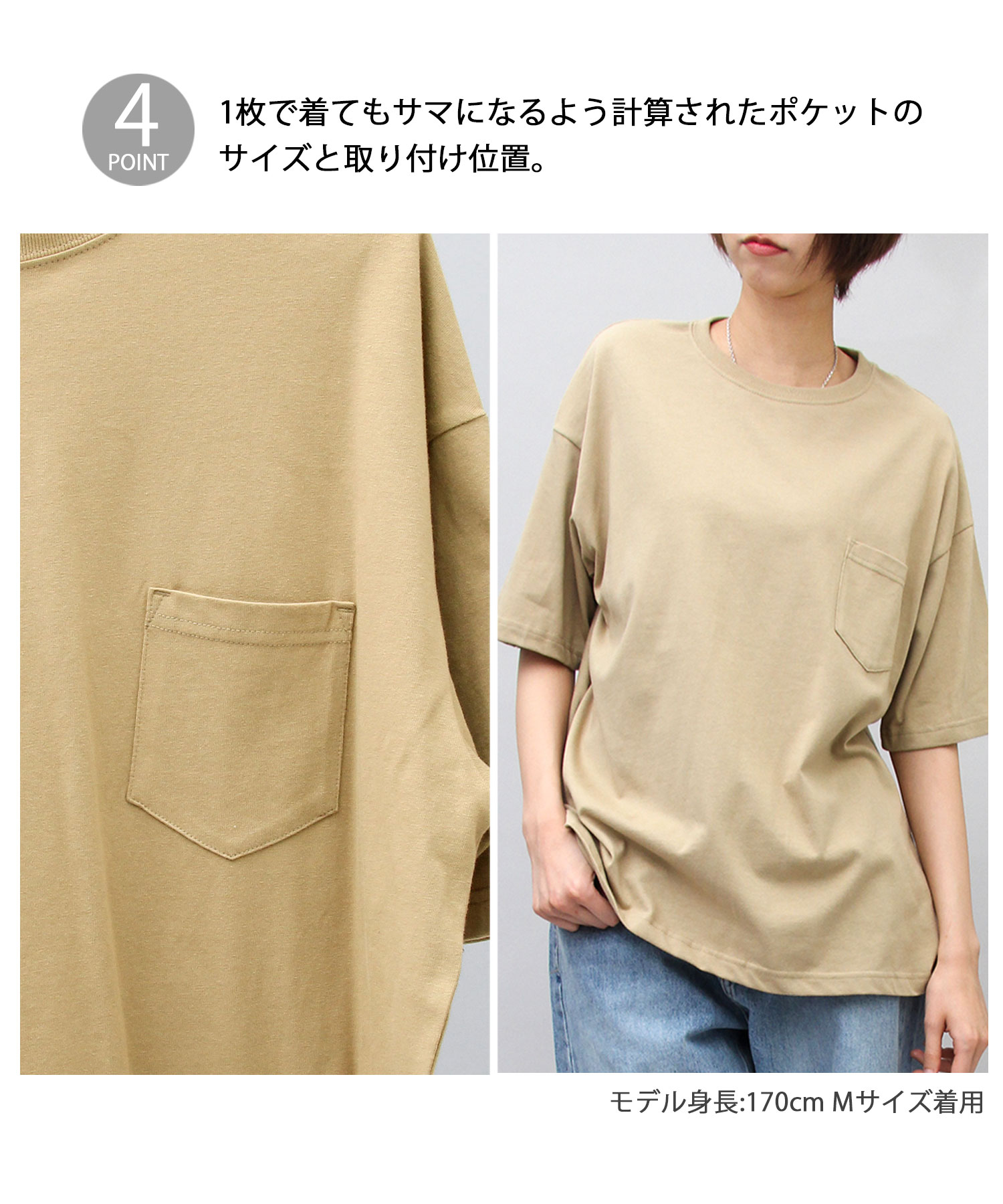 メンズドロップショルダーオーバーサイズ 胸ポケ Tシャツ3050606 ARCADE tシャツ ピーチ天竺 ドロップショルダー 胸ポケット