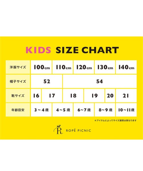 セール Adidas Fortaswim 2c ロぺピクニックキッズ Rope Picnic Kids D Fashion セール Adidas Fortaswim 2c ロぺピクニックキッズ Rope Picnic Kids D Fashion