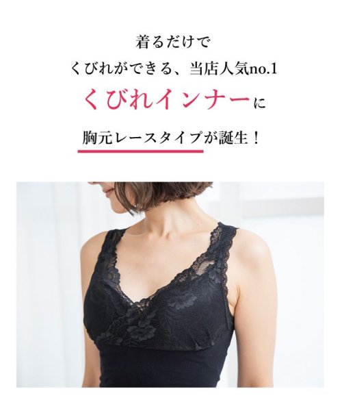 着るだけで補正 胸元レーススタイルくびれメイクインナー カシュクール 肩レース ピンクピンクピンク Pink Pink Pink D Fashion