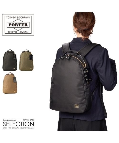 吉田カバン ポーター ポーターガール シア リュック レディース ビジネスリュック 小さめ ノートpc 通勤 Porter Girl 871 ポーターガール Porter Girl D Fashion
