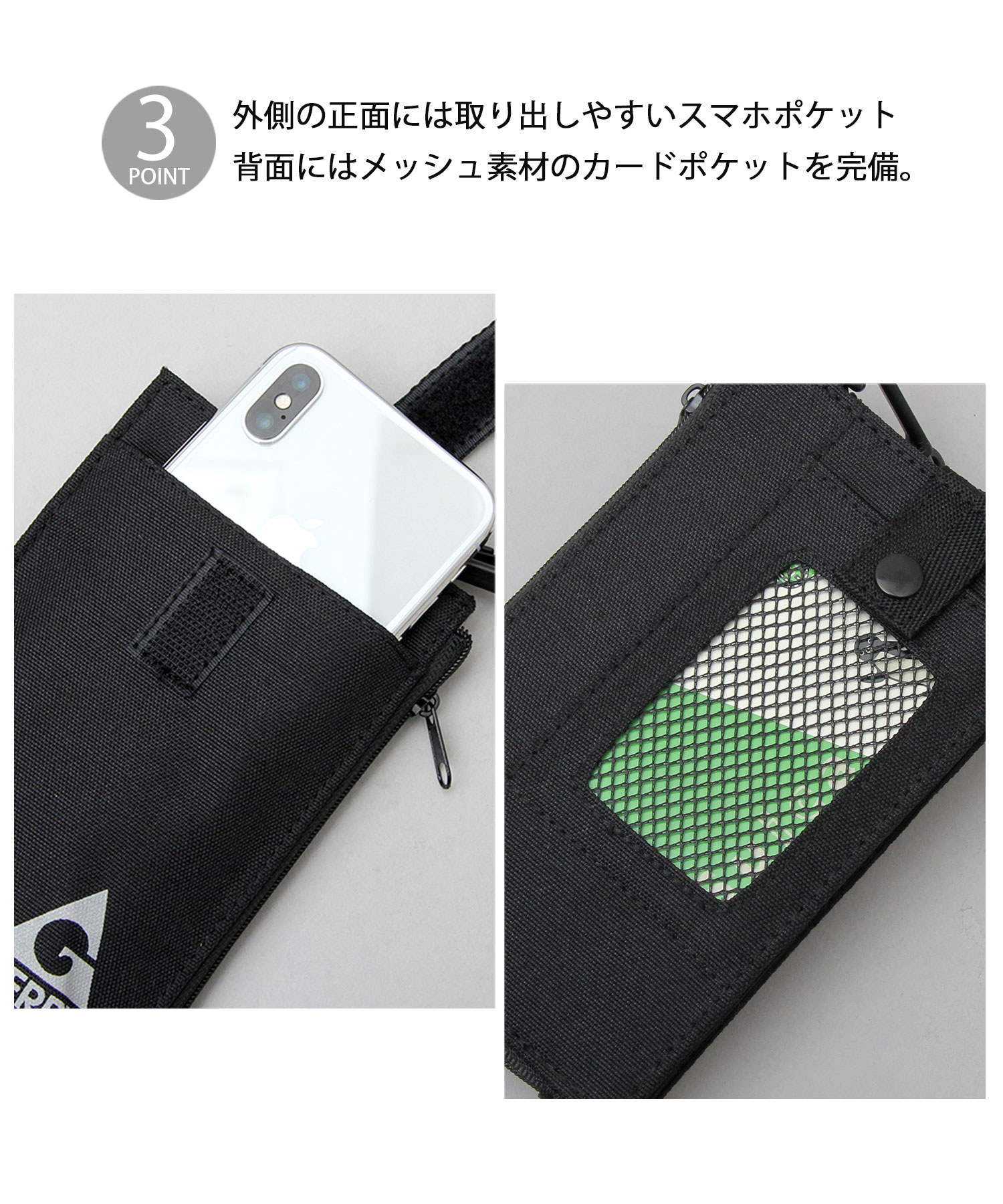 エムズグレイシースマホポーチ GERRY/ジェリー】スマホポーチ/マルチポーチ/ショルダーポーチ
