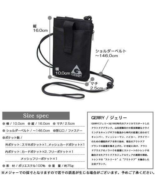 Gerry ジェリー スマホポーチ マルチポーチ ショルダーポーチ エーエムエスセレクト Ams Select D Fashion Gerry ジェリー スマホポーチ マルチポーチ ショルダーポーチ エーエムエスセレクト Ams Select D Fashion