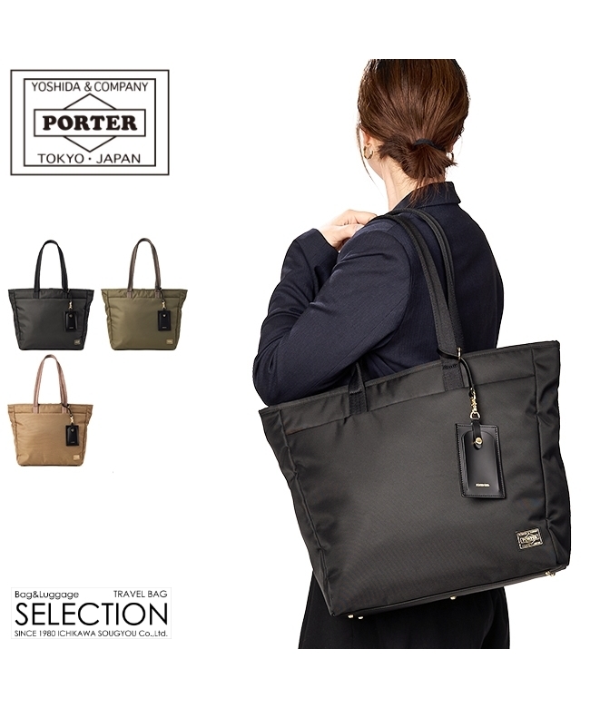 クーポン】ポーター PORTER ポーター ポーターガール シア クーポン】ポーター PORTER ポーター ポーターガール シア