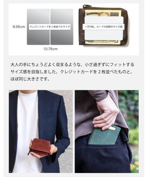 セール10%OFF】財布 メンズ レディース ミニ財布 コンパクト L字ファスナー TIDY mini 小さい 薄い ミニ ショートウォレット レザー 本革 二つ折り ミニマム(503088849) | ハレルヤ(Hallelujah) - d fashion セール10%OFF】財布 メンズ レディース ミニ財布 コンパクト L字ファスナー TIDY mini 小さい 薄い ミニ ショートウォレット レザー 本革 二つ折り ミニマム(503088849) | ハレルヤ(Hallelujah) - d fashion