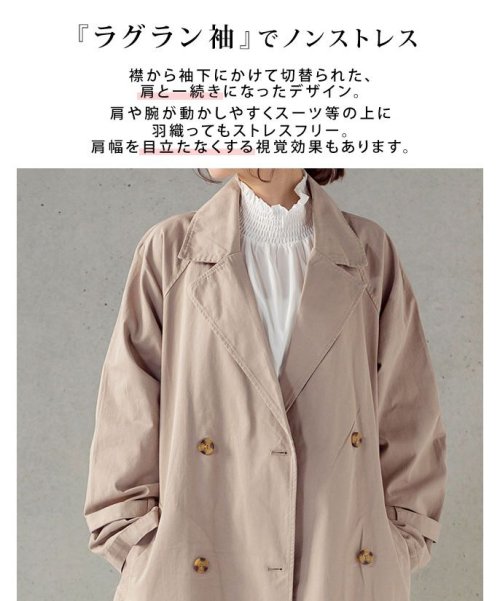 セール アウター ベルトスリーブツイルトレンチコート グローウィングリッチ Growingrich D Fashion