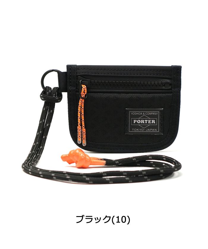ポーター PORTER ポーター ヘキサリア コイン & カードケース ポーター PORTER ポーター ヘキサリア コイン & カードケース