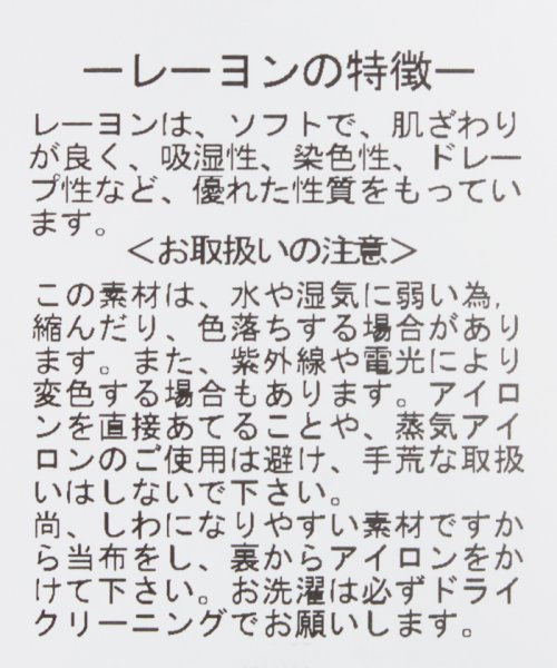 セール Fennel フェンネル トライバルパターンワイドパンツ スコットクラブ Scotclub D Fashion