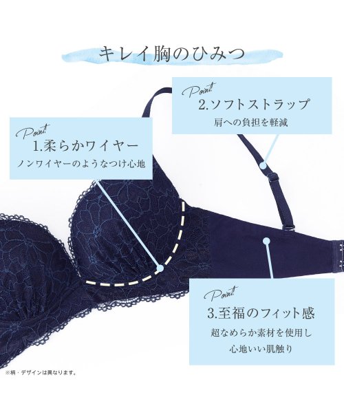 セール ストレスフリー ブラジャー デュオグラデレース Aimerfeel楽ブラ R 極 単品ブラジャー エメフィール レディース 下着 女性 痛くない 楽ちん 締め付 エメフィール Aimerfeel D Fashion セール ストレスフリー ブラジャー デュオグラデレース Aimerfeel楽ブラ R 極 単品ブラジャー エメフィール レディース 下着 女性 痛くない 楽ちん 締め付 エメフィール Aimerfeel D Fashion
