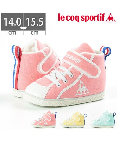 セール ルコック サンレモ Sanremo Cv Ii キッズ ベビー ルコックスポルティフ Le Coq Sportif スニーカー 軽量 日本製 ファーストシューズ ルコック Le Coq D Fashion セール ルコック サンレモ Sanremo Cv Ii キッズ ベビー ルコックスポルティフ Le Coq Sportif スニーカー 軽量 日本製 ファーストシューズ ルコック Le Coq D Fashion