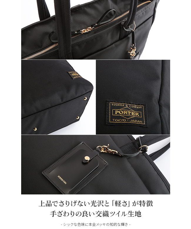 クーポン】ポーター PORTER ポーター ポーターガール シア クーポン】ポーター PORTER ポーター ポーターガール シア
