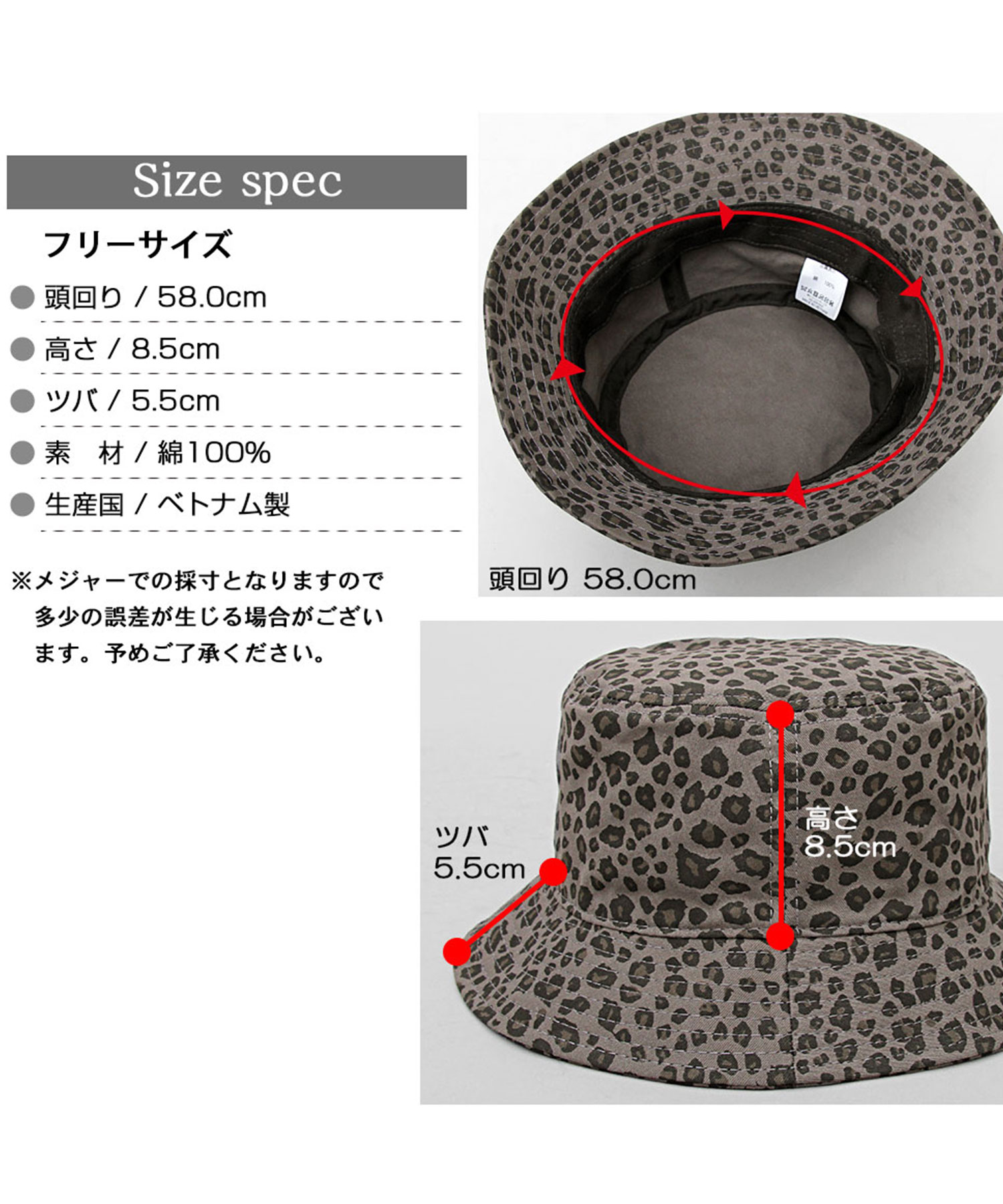 HIDETRADING PRODUCT / レオパード バケットハット / ヒョウ柄 HIDETRADING PRODUCT / レオパード バケットハット / ヒョウ柄