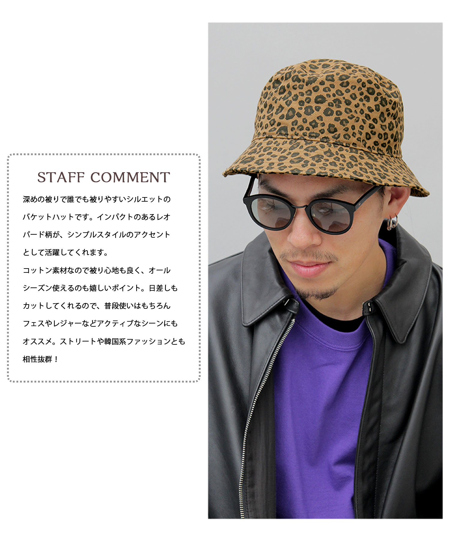 訳あり 売れました】レオパード柄メーテル帽 帽子 - 帽子 訳あり 売れました】レオパード柄メーテル帽 帽子 - 帽子