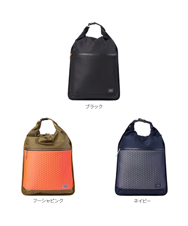 ポーター PORTER ポーター ヘキサリア 2WAYナップサック 682ー