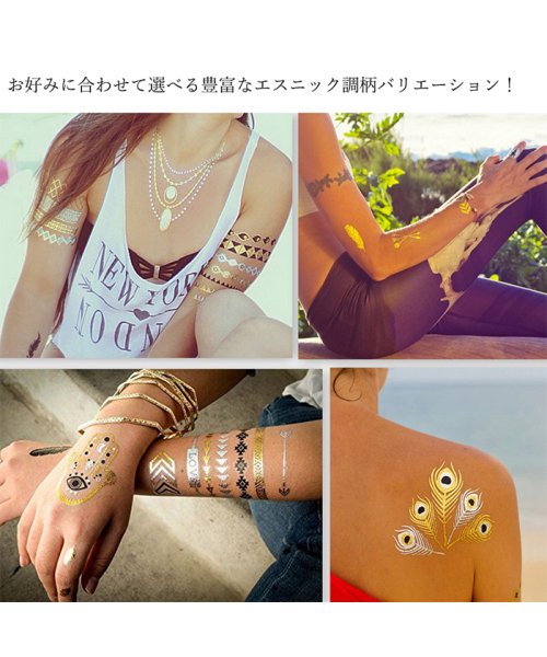 セール ゴールドレター タトゥー シール フラッシュ 防水 ボディシール ジュエリーシール ハワイアンテイスト 転写シール おしゃれ ミニミニストア Miniministore D Fashion セール ゴールドレター タトゥー シール フラッシュ 防水 ボディシール ジュエリーシール ハワイアンテイスト 転写シール おしゃれ ミニミニストア Miniministore D Fashion