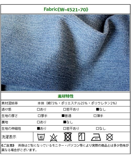 セール19 Off 暑い夏でもサラサラ 涼感ストレッチ美脚デニムパンツ ダブルハート W Heart D Fashion セール19 Off 暑い夏でもサラサラ 涼感ストレッチ美脚デニムパンツ ダブルハート W Heart D Fashion