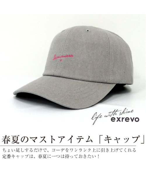 キャップ レディース グレー 帽子 刺繍 ロゴ コットン キャップ 大きめ 大きいサイズ メンズ 春夏 帽子 レディース帽子 キャップ スポーツ フリーサイ エクレボ Exrevo D Fashion