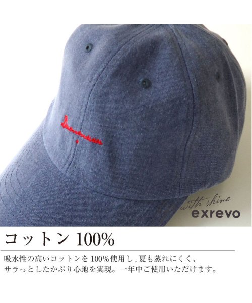 キャップ レディース グレー 帽子 刺繍 ロゴ コットン キャップ 大きめ 大きいサイズ メンズ 春夏 帽子 レディース帽子 キャップ スポーツ フリーサイ エクレボ Exrevo D Fashion