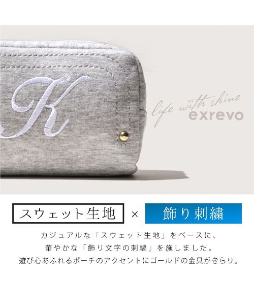 ポーチ イニシャル 刺繍 シンプル イニシャルポーチ かわいい アイコスケース おしゃれ 小物入れ エクレボ Exrevo D Fashion