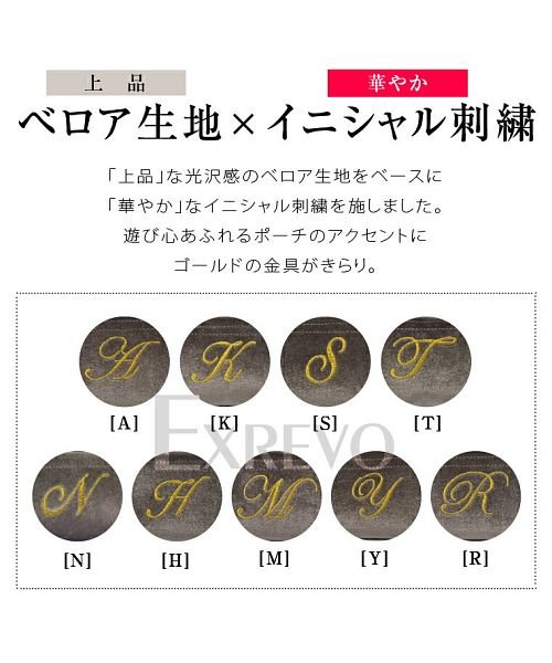 セール ベロア ポーチ イニシャル 刺繍 Br ナチュラル カジュアル シンプル イニシャルポーチ Br かわいい 女性用 おしゃれ 軽い 小物入れ グレー コス エクレボ Exrevo D Fashion