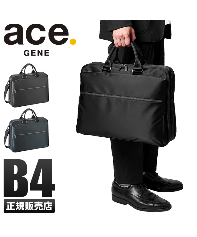 ace.(エース) / ビジネスバッグ/ナイロン/BLK/無地 | 中古品の