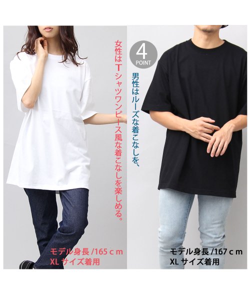セール5 Off United Athle ユナイテッドアスレ 5 6オンスビッグtシャツ オーバーサイズtシャツ エーエムエスセレクト Ams Select D Fashion