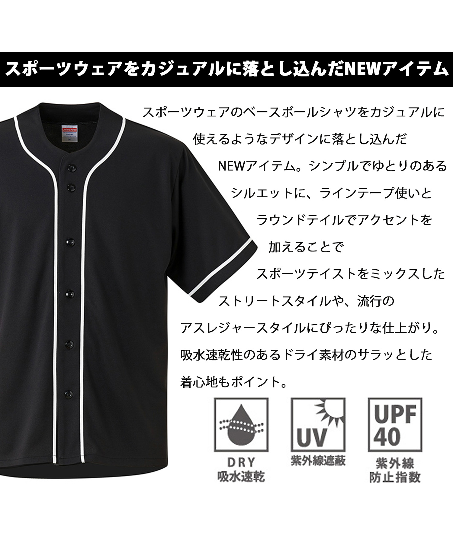UnitedAthle/ユナイテッドアスレ】4.1オンスドライベースボール