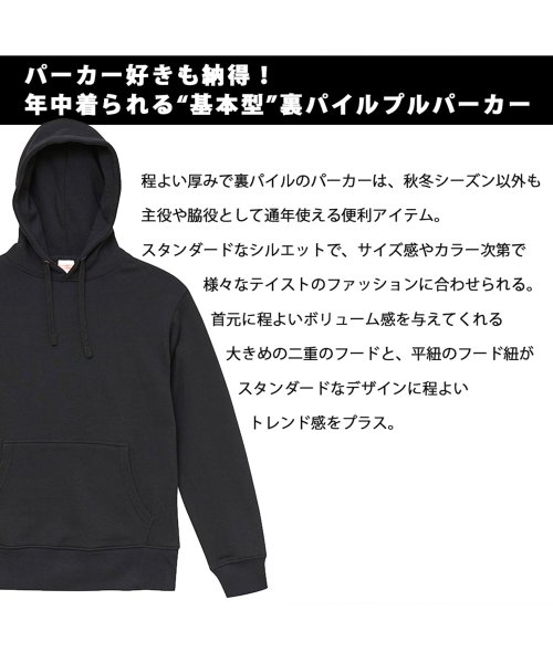 United Athle ユナイテッドアスレ 裏パイル レギュラーパイルスウェットプルオーバーパーカー エーエムエスセレクト Ams Select D Fashion United Athle ユナイテッドアスレ 裏パイル レギュラーパイルスウェットプルオーバーパーカー エーエムエスセレクト Ams Select D Fashion