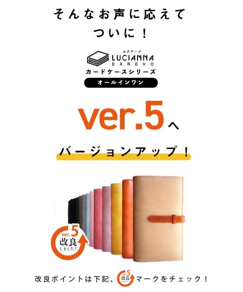 カードケース レディース 1枚収納 大容量 名刺入れ 通帳ケース おしゃれ かわいい レザー バイカラー 名刺ホルダー 通帳入れ メンズ カードファイル レ エクレボ Exrevo D Fashion