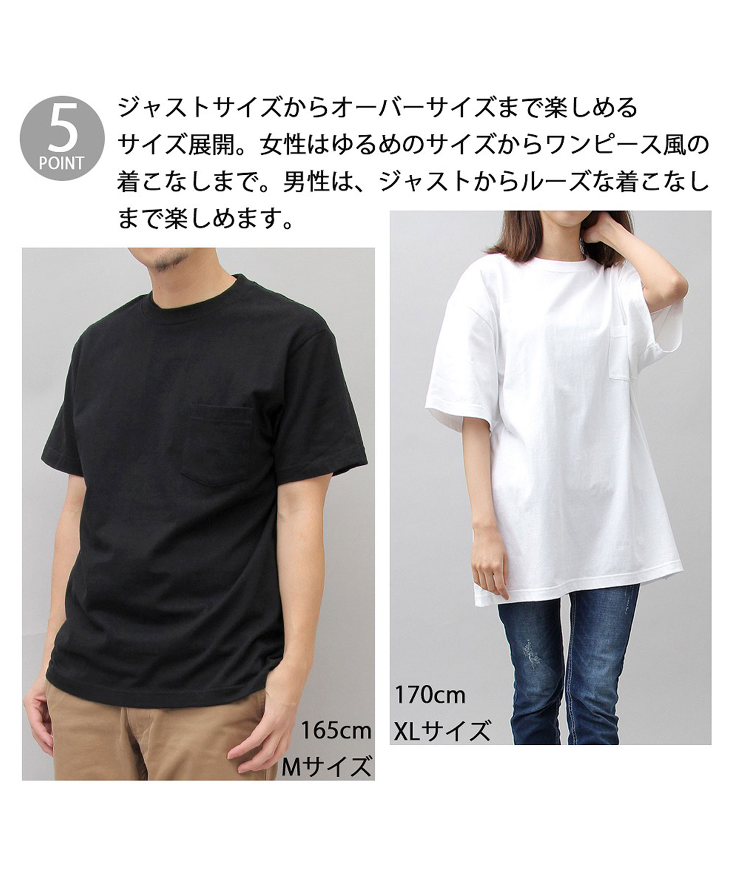 United Athle / ユナイテッドアスレ / 5.6オンス ハイ United Athle / ユナイテッドアスレ / 5.6オンス ハイ