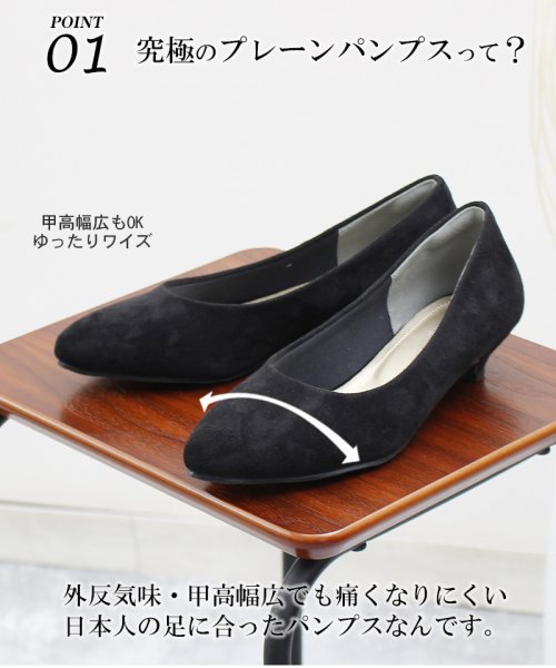 やっと出会えた 究極のプレーンローヒールパンプス 3cmヒール ポインテッドトゥ フラット 走れる 黒 ブラック 外反母趾ぎみ甲高幅広対応 立仕事 ビジネス Aletta Aletta D Fashion やっと出会えた 究極のプレーンローヒールパンプス 3cmヒール ポインテッドトゥ フラット 走れる 黒 ブラック 外反母趾ぎみ甲高幅広対応 立仕事 ビジネス Aletta Aletta D Fashion