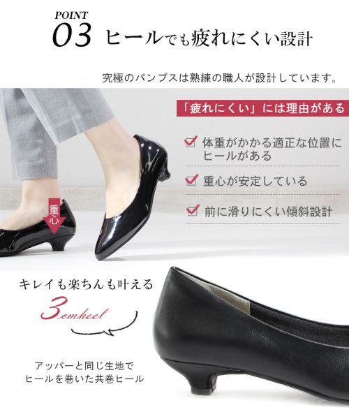 セール56 Off やっと出会えた 究極のプレーンローヒールパンプス 3cmヒール ポインテッドトゥ フラット 走れる 黒 ブラック 外反母趾ぎみ甲高幅広対応 立仕事 ビジネス Aletta Aletta D Fashion セール56 Off やっと出会えた 究極のプレーンローヒールパンプス 3cmヒール ポインテッドトゥ フラット 走れる 黒 ブラック 外反母趾ぎみ甲高幅広対応 立仕事 ビジネス Aletta Aletta D Fashion