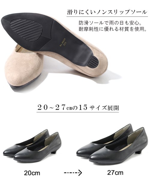 やっと出会えた 究極のプレーンローヒールパンプス 3cmヒール ポインテッドトゥ フラット 走れる 黒 ブラック 外反母趾ぎみ甲高幅広対応 立仕事 ビジネス Aletta Aletta D Fashion やっと出会えた 究極のプレーンローヒールパンプス 3cmヒール ポインテッドトゥ フラット 走れる 黒 ブラック 外反母趾ぎみ甲高幅広対応 立仕事 ビジネス Aletta Aletta D Fashion