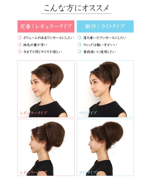 ウィッグ ポニーテール お団子にかぶせるだけ 簡単ウィッグ 和装
