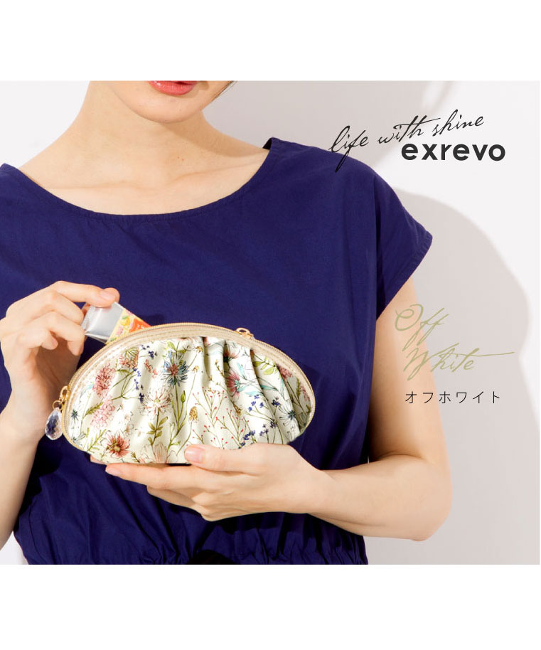 化粧ポーチ エクレボ exrevo ポーチ かわいい 大きめ 花柄 「ファスナー