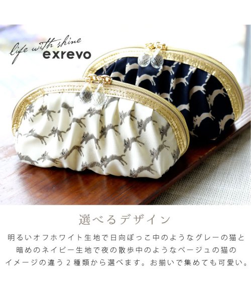 セール10 Off ポーチ 猫柄 かわいい 大きめ ファスナー チャーム付 シフォン ゆる い 猫 メイクポーチ キャット 化粧ポーチ 大きい アニマル柄 動物 小物入れ トラ エクレボ Exrevo D Fashion