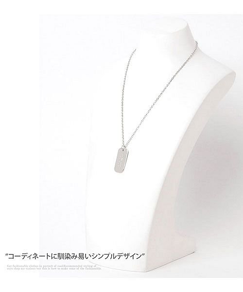 セール ネックレスメンズレディースアクセサリープレートコインメッセージスティックドッグタグペンダントトップチェーン マエストーソ Maestoso D Fashion セール ネックレスメンズレディースアクセサリープレートコインメッセージスティックドッグタグペンダントトップチェーン マエストーソ Maestoso D Fashion