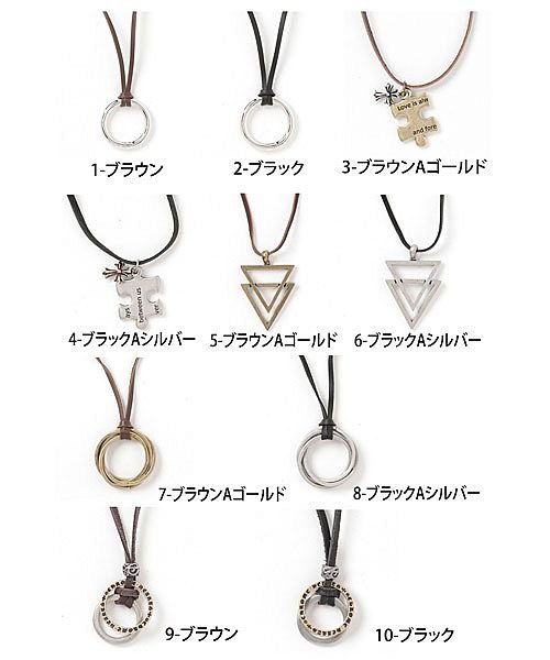 セール ネックレスメンズアクセサリーリングネックレストライアングルペンダントトップ革ひも革紐本革レザーアンティーク加工 マエストーソ Maestoso D Fashion