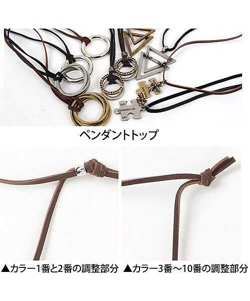 セール ネックレスメンズアクセサリーリングネックレストライアングルペンダントトップ革ひも革紐本革レザーアンティーク加工 マエストーソ Maestoso D Fashion セール ネックレスメンズアクセサリーリングネックレストライアングルペンダントトップ革ひも革紐本革レザーアンティーク加工 マエストーソ Maestoso D Fashion