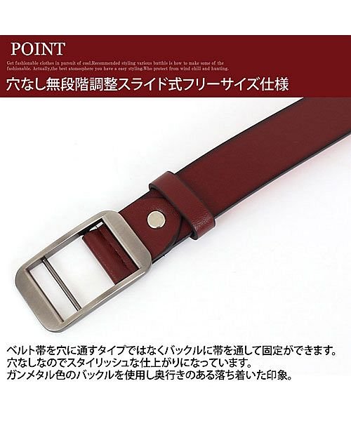 セール ベルトメンズフリーサイズ無段階調整スライド式ビジネスベルトカジュアル穴なしナローベルトベーシックシンプル マエストーソ Maestoso D Fashion セール ベルトメンズフリーサイズ無段階調整スライド式ビジネスベルトカジュアル穴なしナローベルトベーシックシンプル マエストーソ Maestoso D Fashion