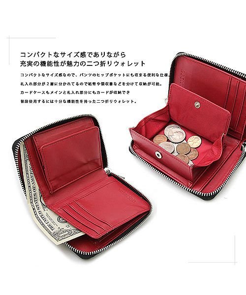 セール 二つ折り財布メンズ財布ラウンドファスナーサイフさいふフェイクレザーコンパクトウォレット2つ折り財布小銭入れ マエストーソ Maestoso D Fashion セール 二つ折り財布メンズ財布ラウンドファスナーサイフさいふフェイクレザーコンパクトウォレット2つ折り財布小銭入れ マエストーソ Maestoso D Fashion