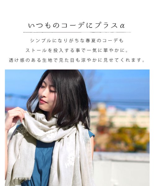 セール49 Off ストール 大判 春夏 花柄 刺繍 大判ストール 薄手 Uv 紫外線カット フラワー レディース エクレボ Exrevo D Fashion