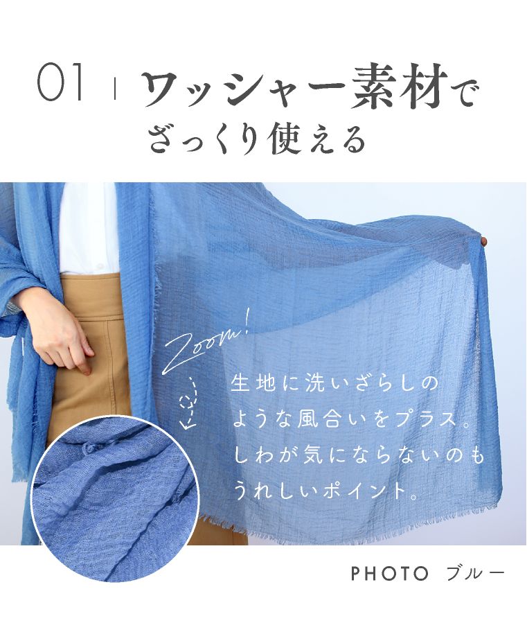 セール】エクレボ exrevo uvカット ストール ひんやり 接触冷感