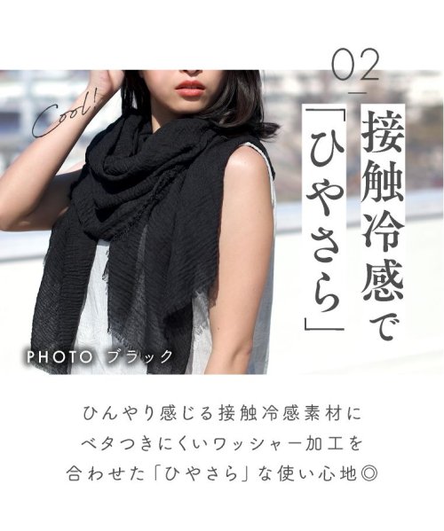 セール21 Off ストール 夏 レディース 大判ストール 薄手 接触冷感 春 羽織る エクレボ Exrevo D Fashion セール21 Off ストール 夏 レディース 大判ストール 薄手 接触冷感 春 羽織る エクレボ Exrevo D Fashion