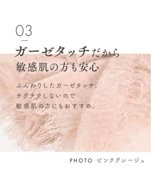 セール9 Off ストール 夏 レディース 大判ストール 薄手 接触冷感 春 羽織る エクレボ Exrevo D Fashion
