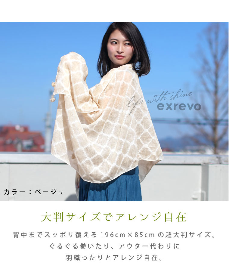 BVLGARI ベージュ ストール・ショール imgrc0167370382.jpg
