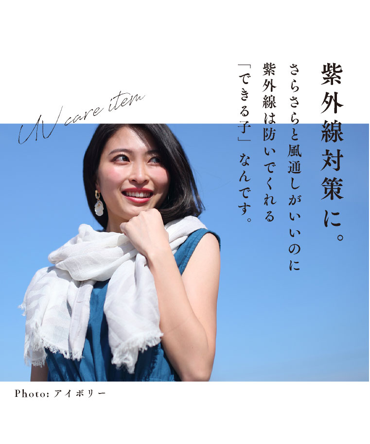 エクレボ exrevo ストール 大判 春夏 「ジャガード ボタニカル