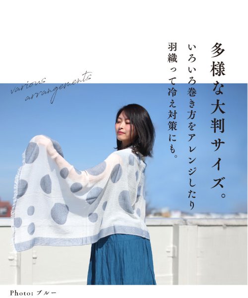 ストール 大判 春夏 ジャガード ドット柄 大判ストール 薄手 Uv 水玉模様 エクレボ Exrevo D Fashion