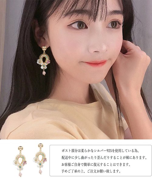 クーポン セール Off ロングピアス 樹脂 フラワーモチーフ ぶら下がり ピアス レディース 大人 ピアス 揺れるタイプ 大ぶり ピアス ミニミニストア Miniministore D Fashion