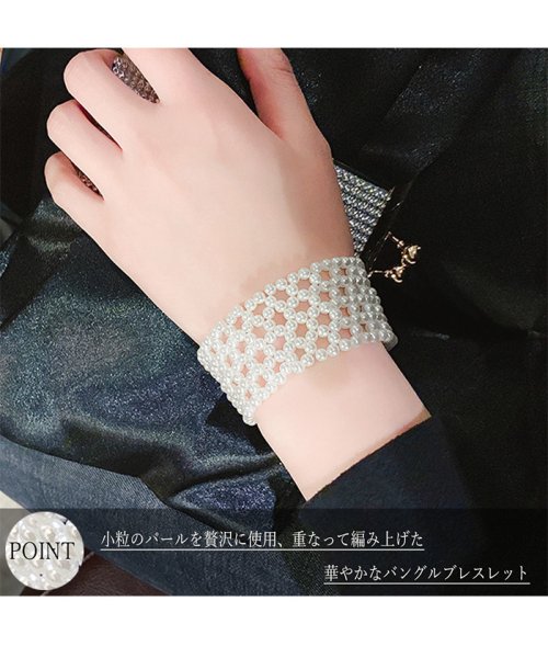セール パール ブレスレット バングル 太め パーティー アクセサリー レディース ジュエリー 結婚式 披露宴 演奏会 発表会 お呼ばれ ミニミニストア Miniministore D Fashion